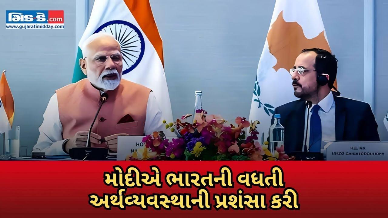 પીએમ મોદીએ ઈન્ડિયા-સાયપ્રસ સીઈઓ ફોરમ ખાતે ડિજિટલ ગ્રોથ પર પ્રકાશ પાડ્યો