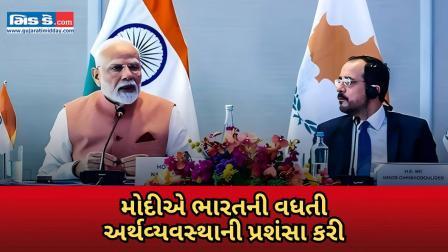 પીએમ મોદીએ ઈન્ડિયા-સાયપ્રસ સીઈઓ ફોરમ ખાતે ડિજિટલ ગ્રોથ પર પ્રકાશ પાડ્યો