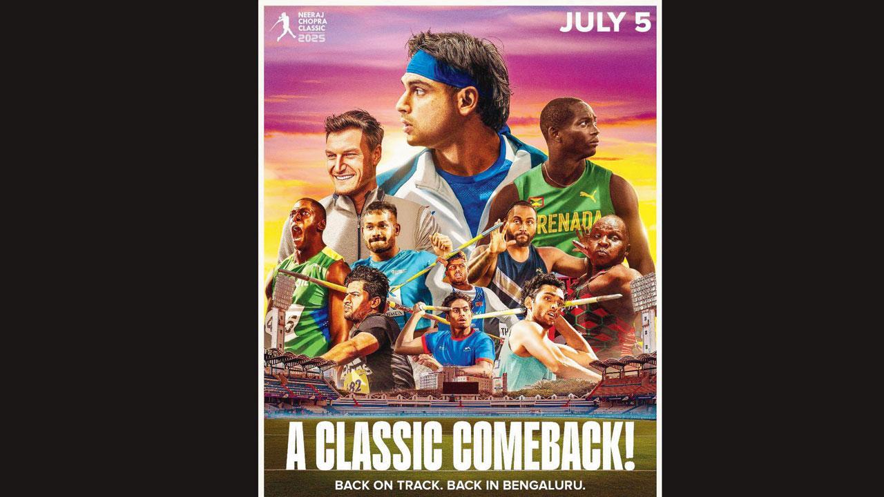 નીરજ ચોપડા