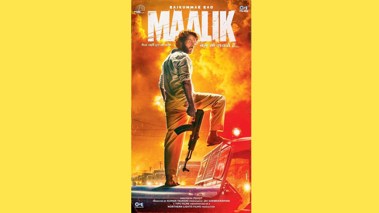 ફિલ્મ ‘માલિક’નું ટીઝર લૉન્ચ