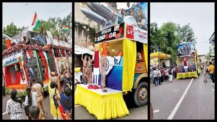 રથયાત્રા