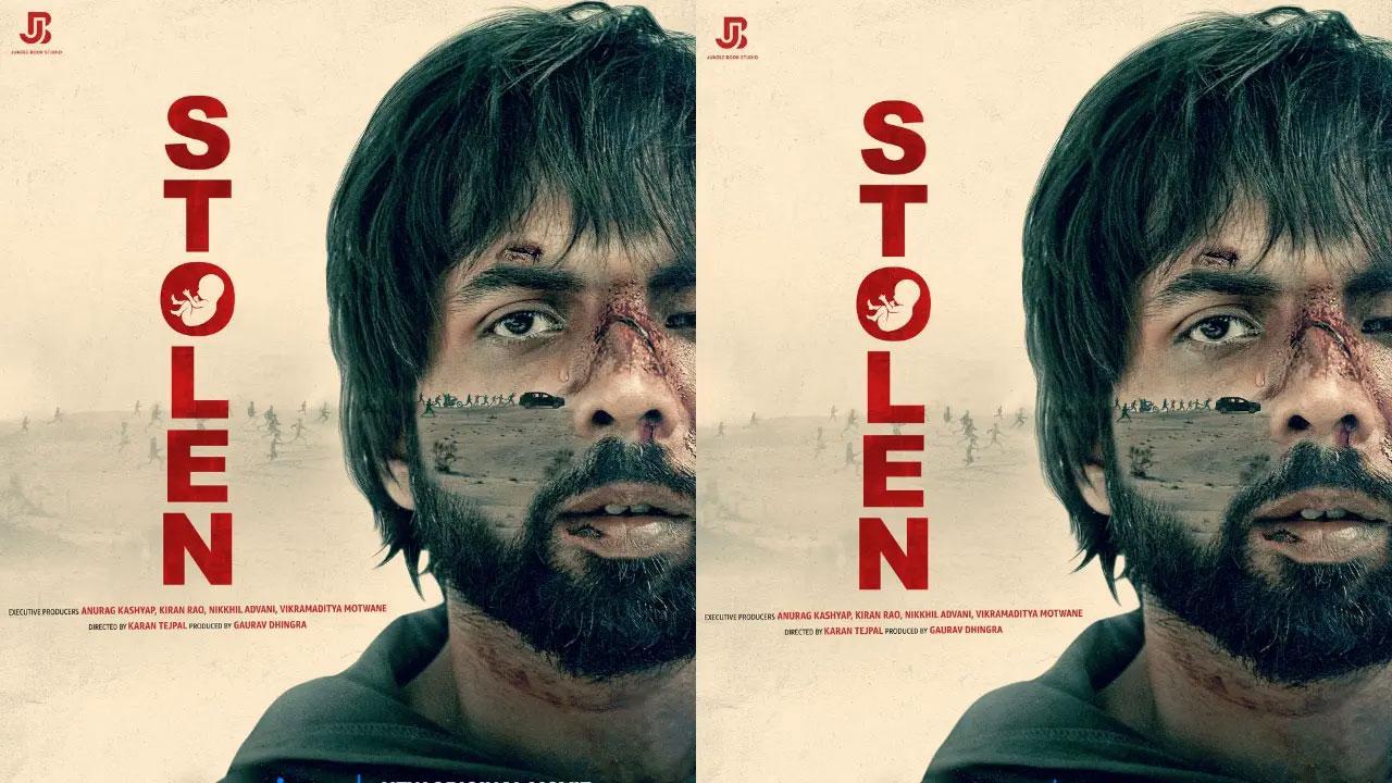 મૂવી સ્ટોલનનું પોસ્ટર