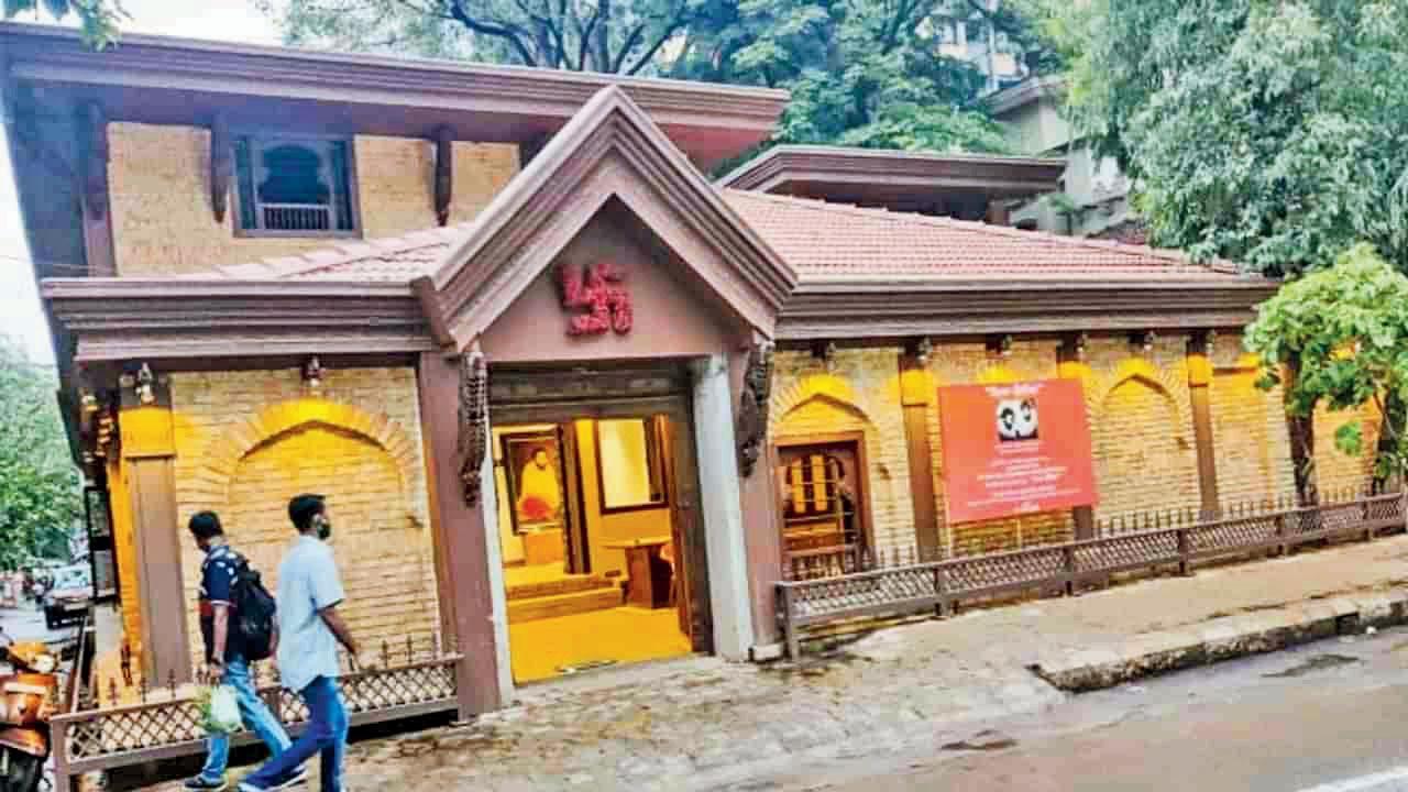 આનંદ આશ્રમ