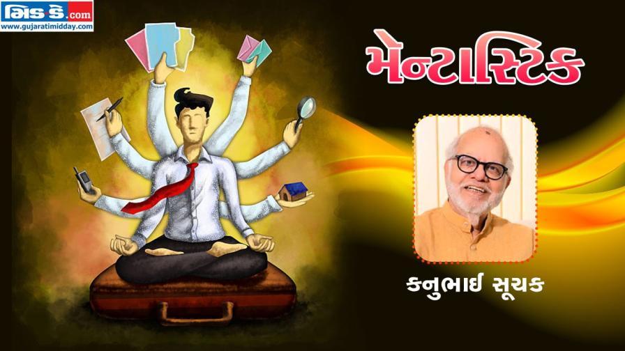 મૅન્ટાસ્ટિકના આજના એપિસોડમાં આપણે મળીશું આદરણીય કનુભાઈ સૂચકને (તસવીર ડિઝાઇન: કિશોર સોસા)