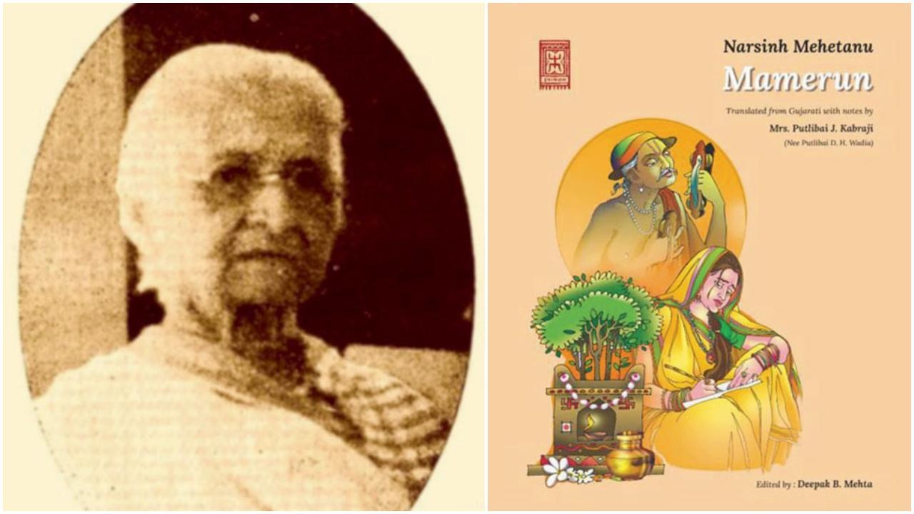 પૂતળીબાઈ કાબરાજી, પ્રેમાનંદના આખ્યાન ‘મામેરું’નો પૂતળીબાઈએ કરેલો અંગ્રેજી અનુવાદ