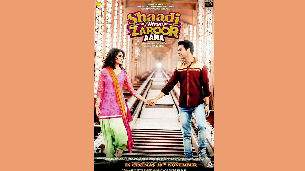 ‘શાદી મેં ઝરૂર આના’ પોસ્ટર