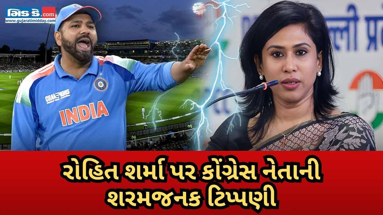 કોંગ્રેસ નેતા શમા મોહમ્મદે રોહિત શર્માને 