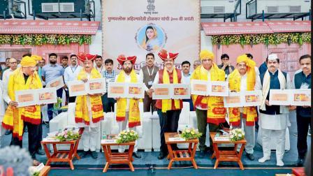 અહિલ્યાદેવી હોળકરના માનમાં ટપાલટિકિટ બહાર પાડવામાં આવી