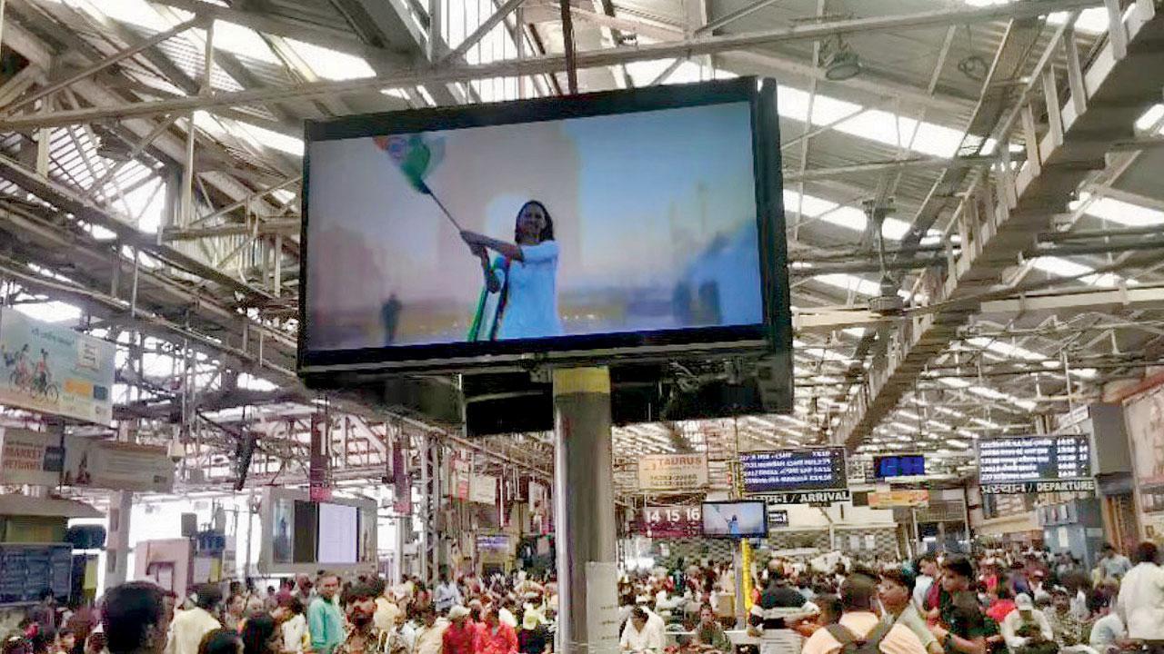 ઑપરેશન સિંદૂરના બહાદુર જવાનોને બિરદાવવા સેન્ટ્રલ રેલવેનું વંદે માતરમ