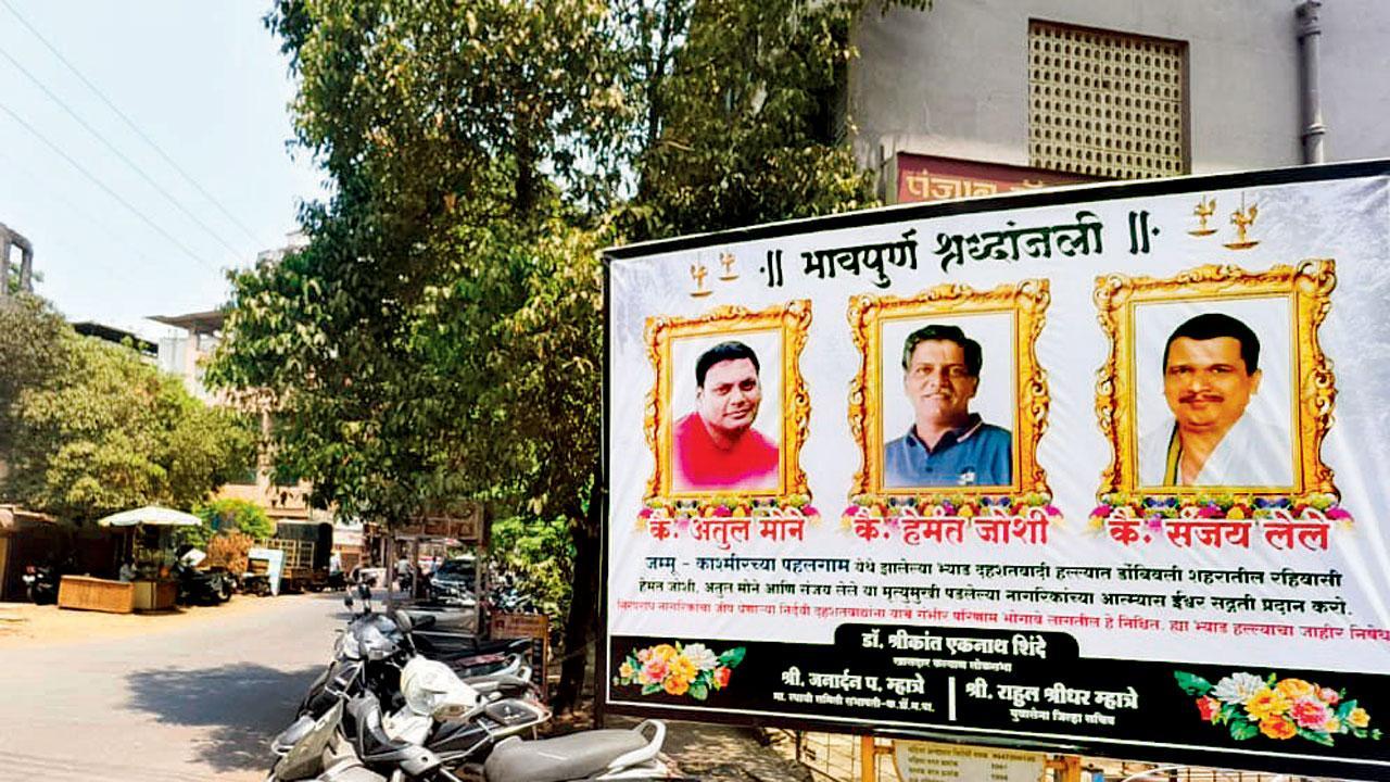 પહલગામ અટૅકમાં જીવ ગુમાવનારા ડોમ્બિવલીના ૩ મિત્રોની યાદમાં સ્મારક બનાવવાની માગણી