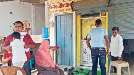 આ છે એ ડૉક્ટરનું દવાખાનું
