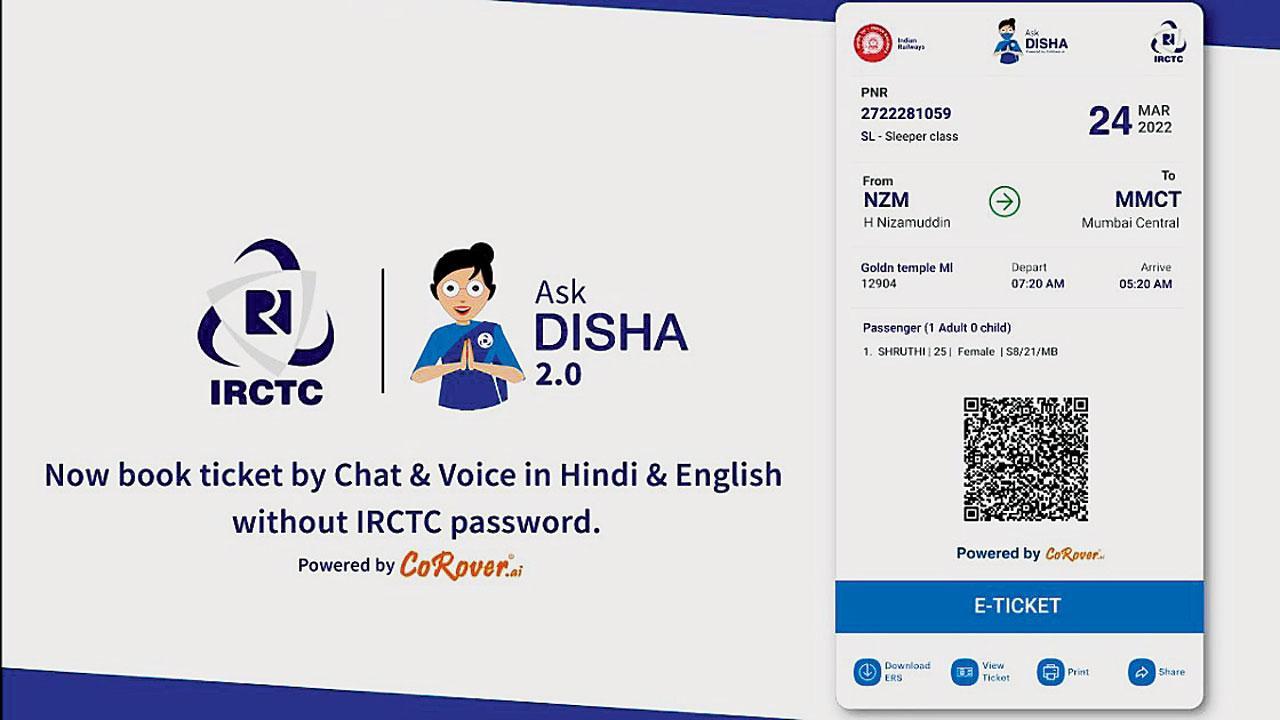 IRCTCએ નવું સ્માર્ટ AI ચૅટબૉટ AskDISHA 2.0 લૉન્ચ કર્યું