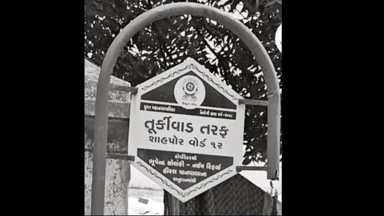 સુરતમાં તુર્કીવાડનું સાઇન-બોર્ડ