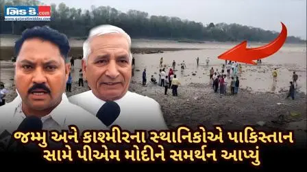 પ્રથમ વખત, જમ્મુ અને કાશ્મીરના સ્થાનિકોએ ખુલ્લેઆમ પીએમ મોદીને સમર્થન આપ્યું