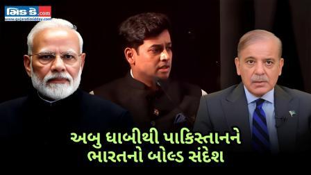 UAE ભારતની પીડા સમજે છે: શ્રીકાંત શિંદે આતંકવાદ પ્રત્યે ભારતની નીતિ જણાવી