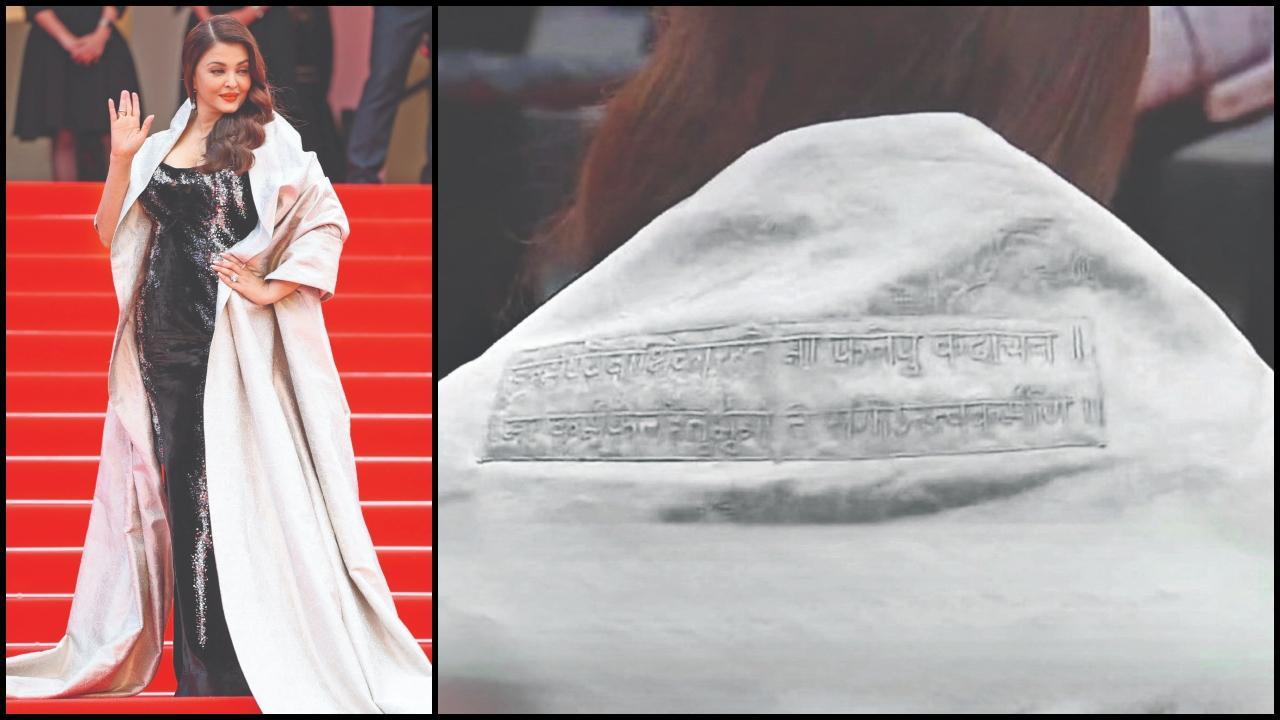 કાન ફિલ્મ ફેસ્ટિવલમાં ઐૅશ્વર્યા રાય બચ્ચન