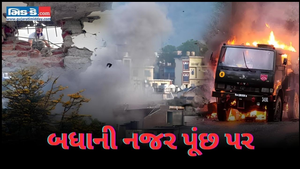 પૂંછમાં પાકિસ્તાની સેનાના ગોળીબારમાં 15 લોકોના મોત, 43 ઘાયલ