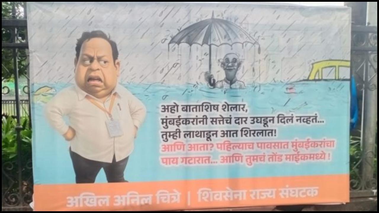 આશિષ શેલારનું પોસ્ટર (તસવીર સૌજન્ય: સોશિયલ મીડિયા)