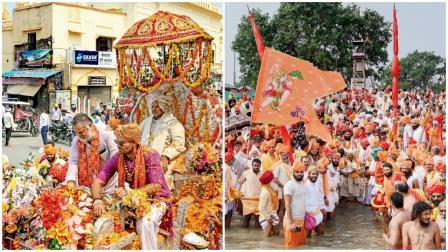 શોભાયાત્રા કાઢીને સરયૂમાં સ્નાન કરવા ગયા અને પછી રામલલાનાં દર્શન કર્યાં.