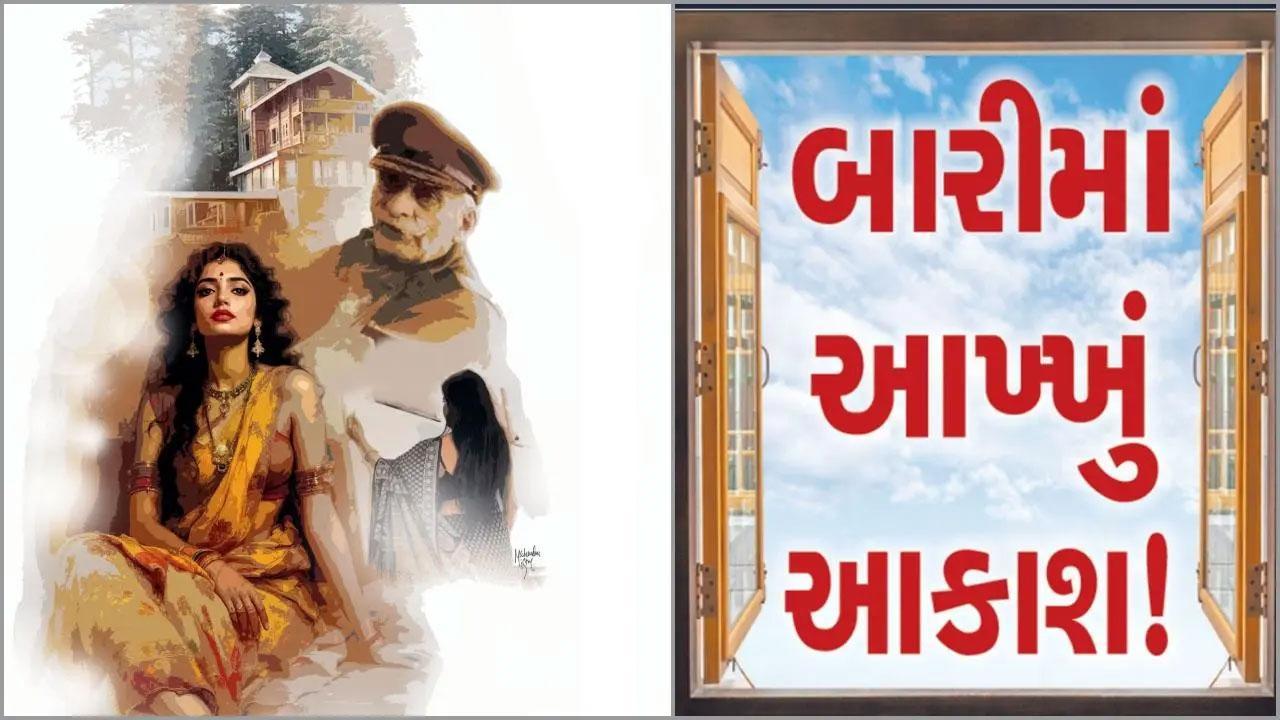 ઇલસ્ટ્રેશન