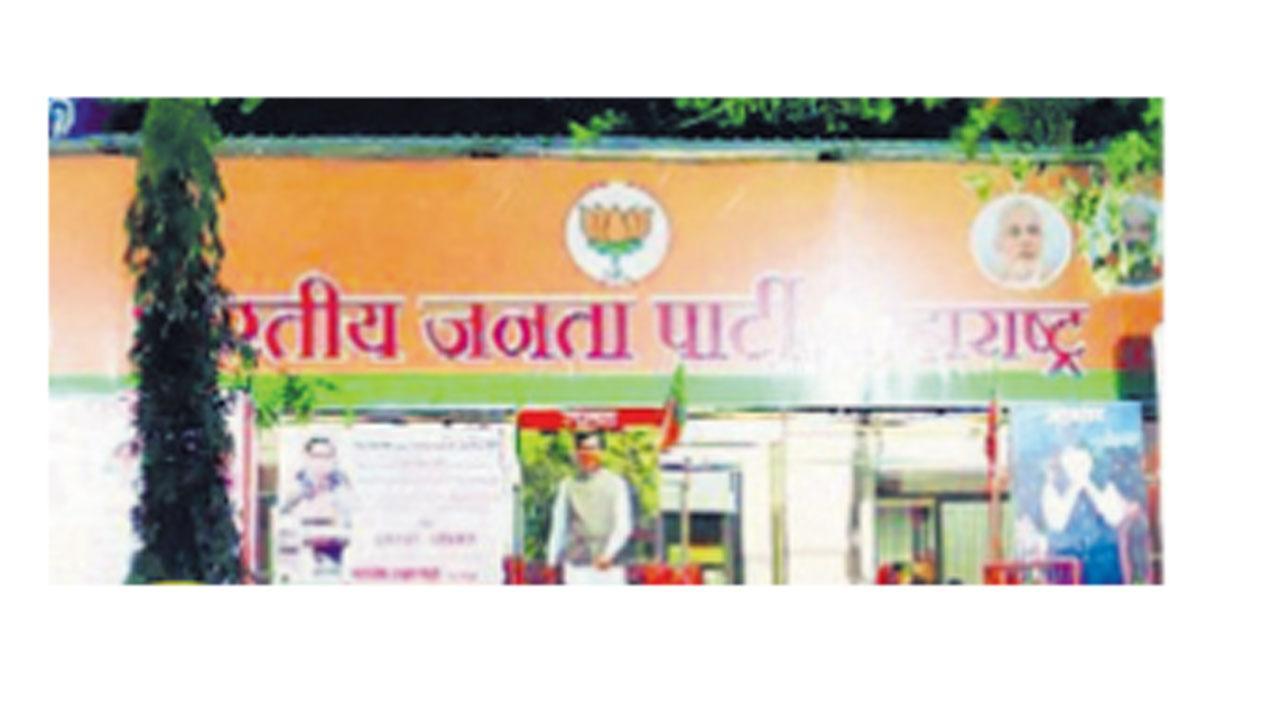 BJPની નરીમાન પૉઇન્ટની ઑફિસને ૩૦ વર્ષની નવી લીઝ આપવામાં આવી