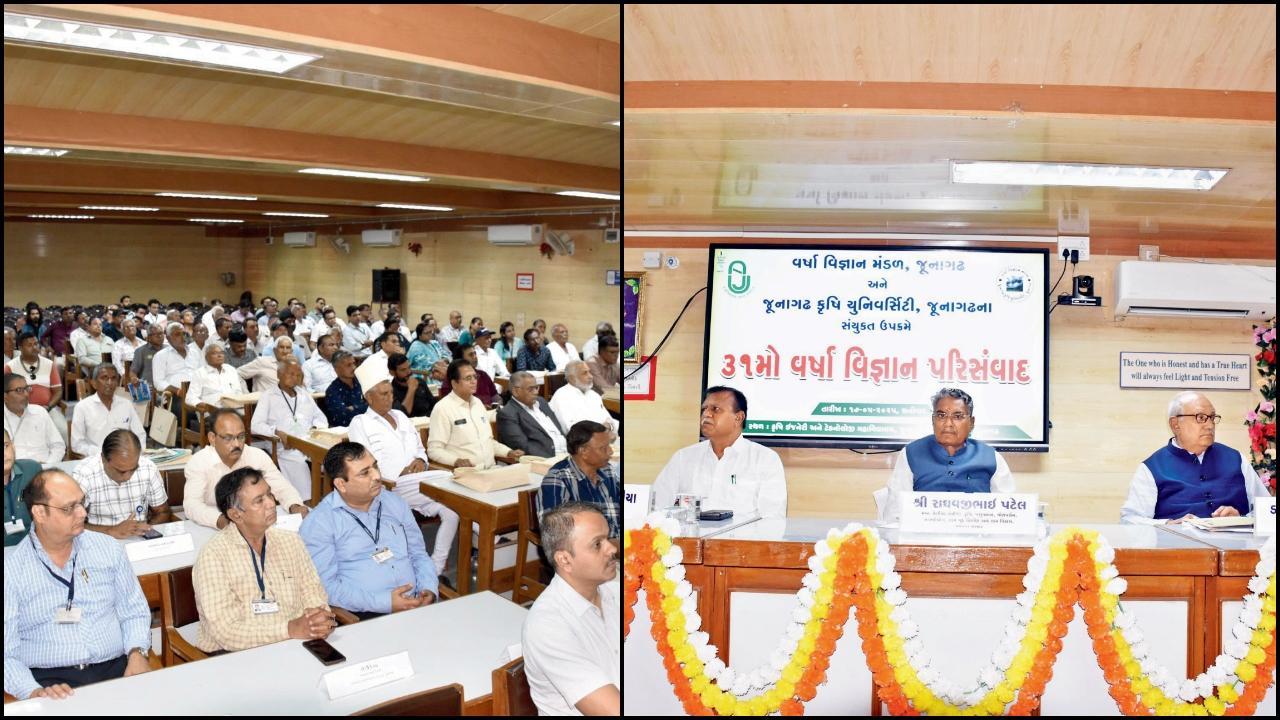 વર્ષા વિજ્ઞાન મંડળના પરિસંવાદમાં આગાહીકારો તથા રાજ્યના કૃષિપ્રધાન રાઘવજી પટેલ, જૂનાગઢ કૃષિ યુનિવર્સિટીના કુલપતિ વી. પી. ચોવટિયા સહિતના મહાનુભાવો ઉપસ્થિત રહ્યા હતા. 