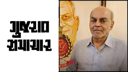 ગુજરાત સમાચારના માલિક બાહુબલી શાહ