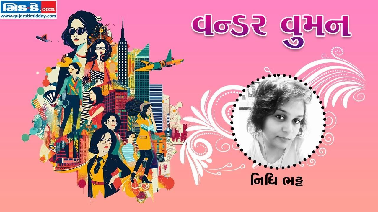 વન્ડર વુમન: જાતને શોધવાની યાત્રામાં સહિયારું પગથિયું બની છે નિધિ ભટ્ટ