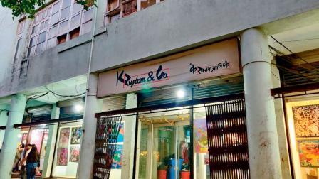 કે. રુસ્તમ આઇસક્રીમ