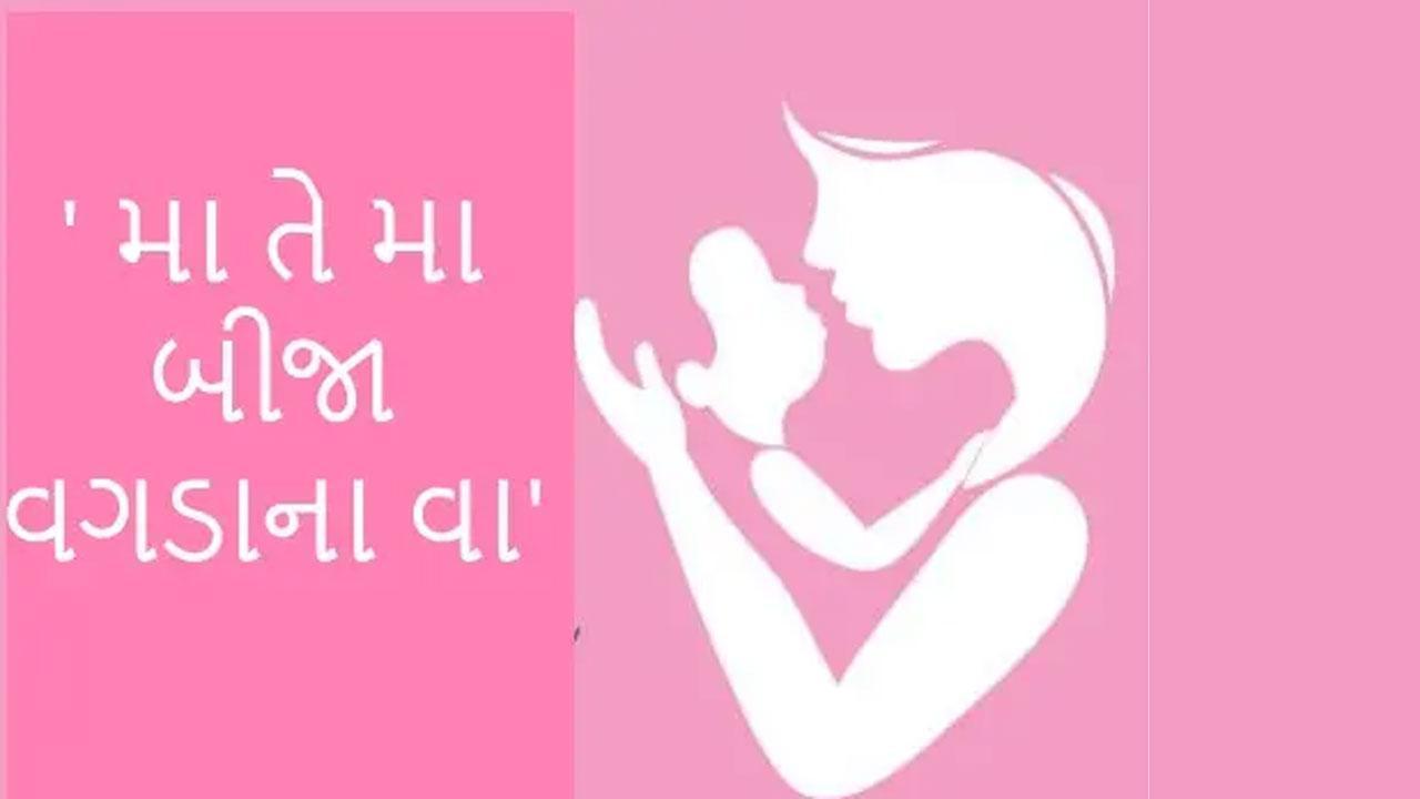 પ્રતીકાત્મક તસવીર