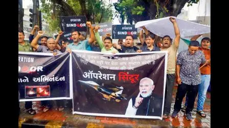 અમદાવાદમાં ઉજવણી