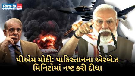 રોહતાસ રેલીમાં પીએમ મોદીનો દાવોઃ પાકિસ્તાનના ઠેકાણા મિનિટોમાં નષ્ટ કરાયા હતા