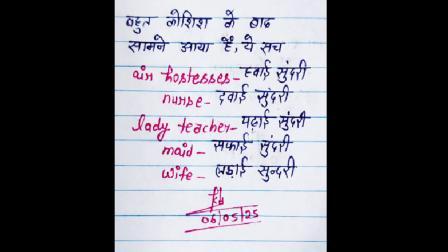 વાયરલ વીડિયોનો સ્ક્રીનગ્રૅબ