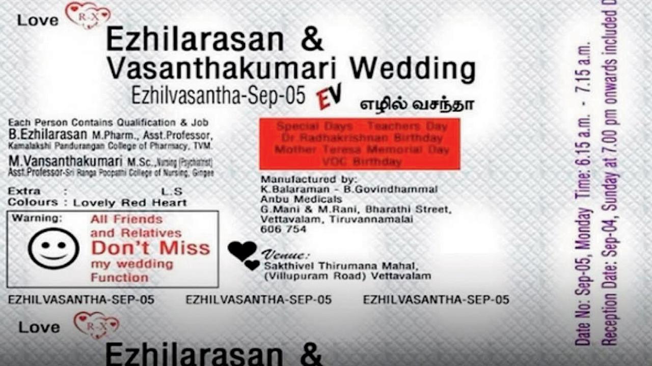 લગ્નની કંકોતરી દવાની સ્ટ્રિપ જેવી સ્ટાઇલમાં