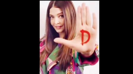 ઐશ્વર્યા રાય બચ્ચન