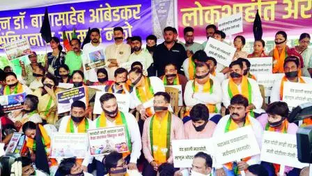 વિરોધ પક્ષોના મોરચાના વિરોધમાં BJPના નેતાઓ અને કાર્યકરોએ ગઈ કાલે ગિરગામ ચોપાટી પાસે મૌન વિરોધ-પ્રદર્શન કર્યું હતું.  