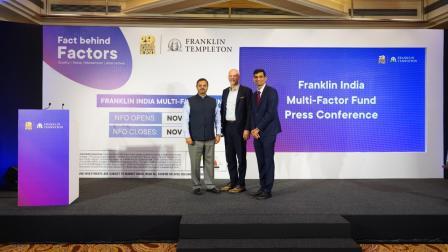 ફ્રેન્કલિન ટેમ્પલટને ફ્રેન્કલિન ઈન્ડિયા મલ્ટી-ફેક્ટર ફંડ લોન્ચ કર્યું
