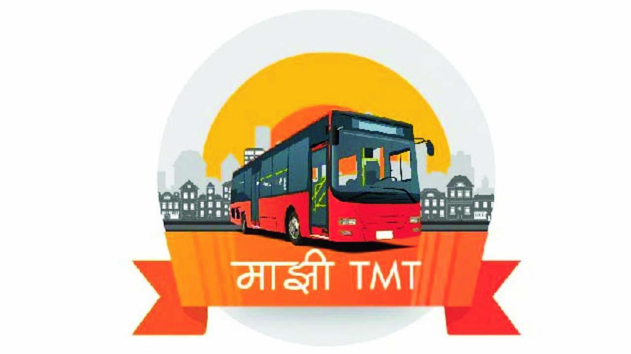 માઝી TMT મોબાઇલ ઍપ