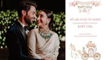 રાજકુમાર અને પત્રલેખા બન્યા દીકરીના પેરેન્ટ્સ