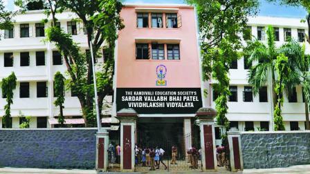 સરદાર વલ્લભભાઈ પટેલ વિવિધલક્ષી વિદ્યાલયના વિદ્યાર્થીઓ દ્વારા ગુરુવંદના