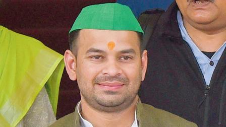 તેજ પ્રતાપ યાદવ