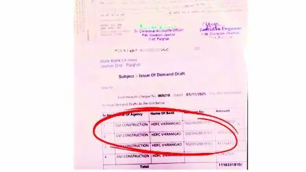 વિક્રમગડ નગરપંચાયતના પ્રમુખની સ્ટેટ બૅન્ક સાથે છેતરપિંડીના પ્રયાસ બદલ ધરપકડ