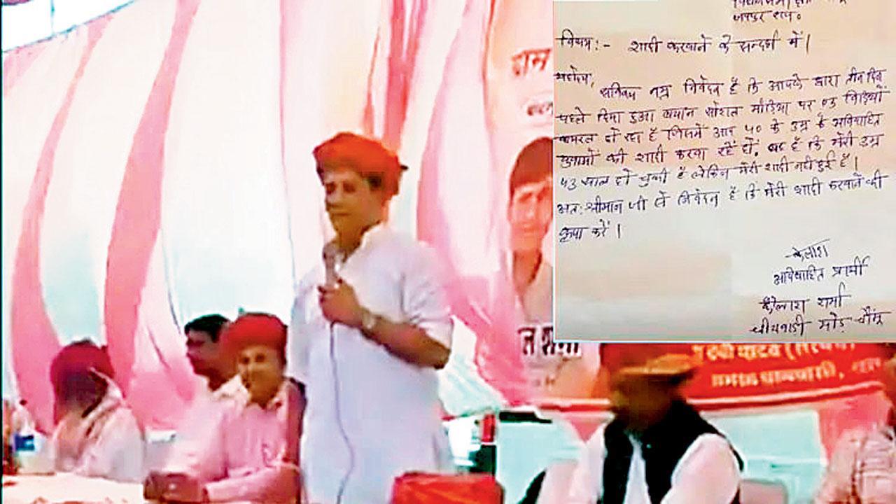 આ પત્રની સાથે તેણે પોતાનું નામ અને નંબર પણ લખ્યાં છે જેથી વિધાનસભ્ય તેનો સંપર્ક કરી શકે