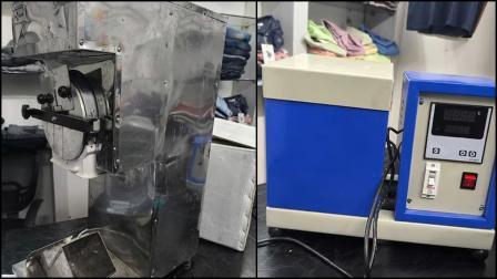 વાયરલ વીડિયોમાંથી સ્ક્રીન શૉટ (તસવીર: X)