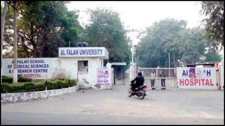 અલ-ફલાહ યુનિવર્સિટી (સૌજન્ય: મિડ-ડે)