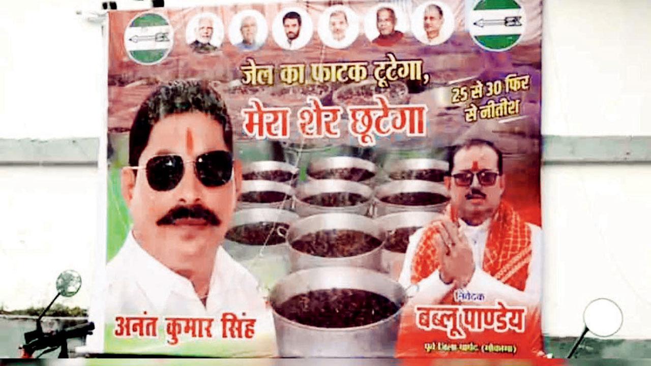 મોકામામાં તેમની મુક્તિની અપેક્ષા રાખતાં પોસ્ટરો લાગ્યાં છે