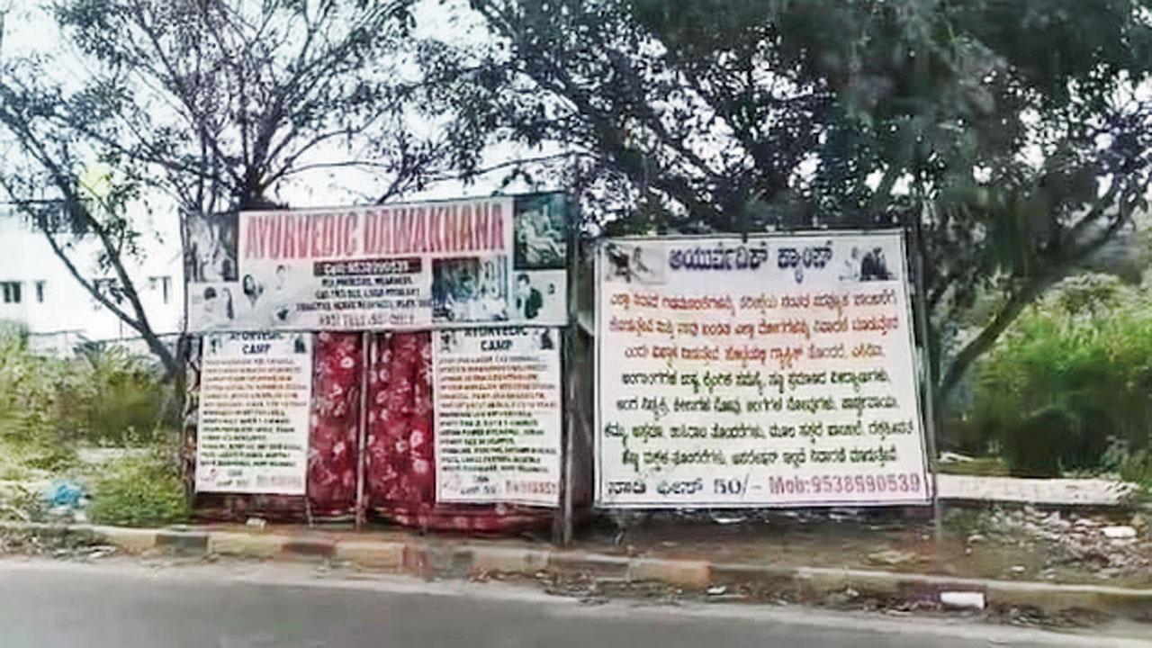 વિજયલક્ષ્મી આયુર્વેદિક દુકાન