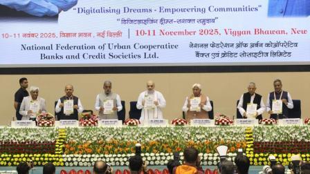 શ્રી અમિત શાહ દ્વારા `કો-ઓપ કુંભ 2025` નું ઉદ્દઘાટન