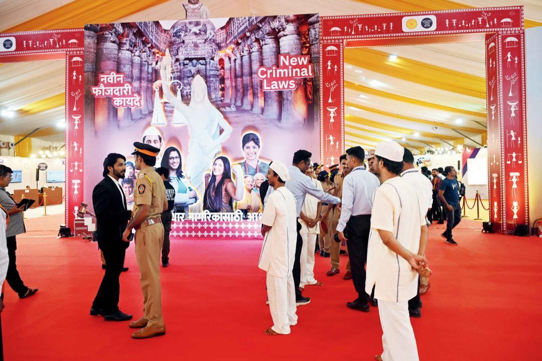 ન્યાયના નવા યુગને બરાબર જાણી લો