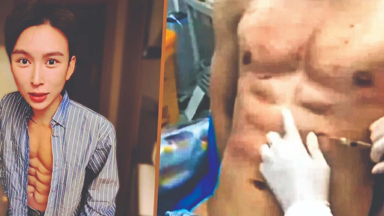 ચાઇનીઝભાઈ